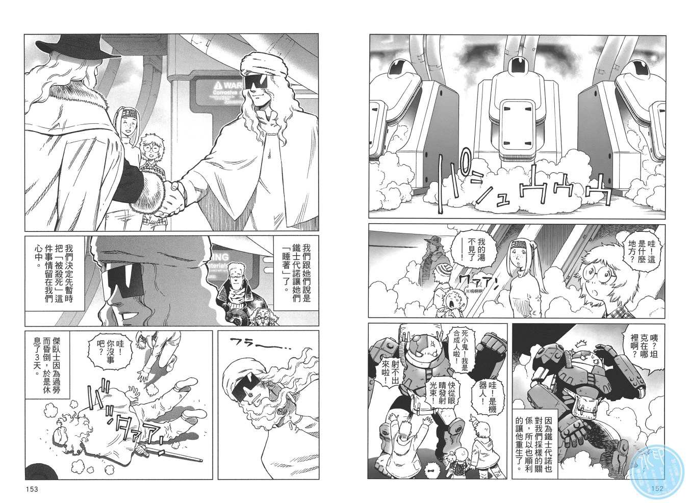 第19卷