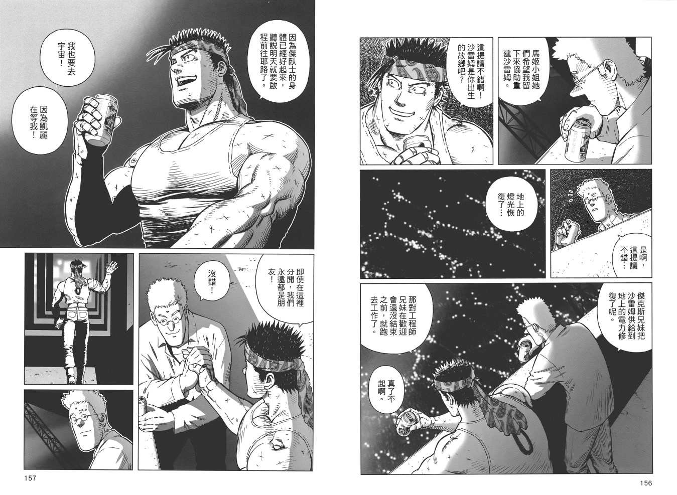 第19卷