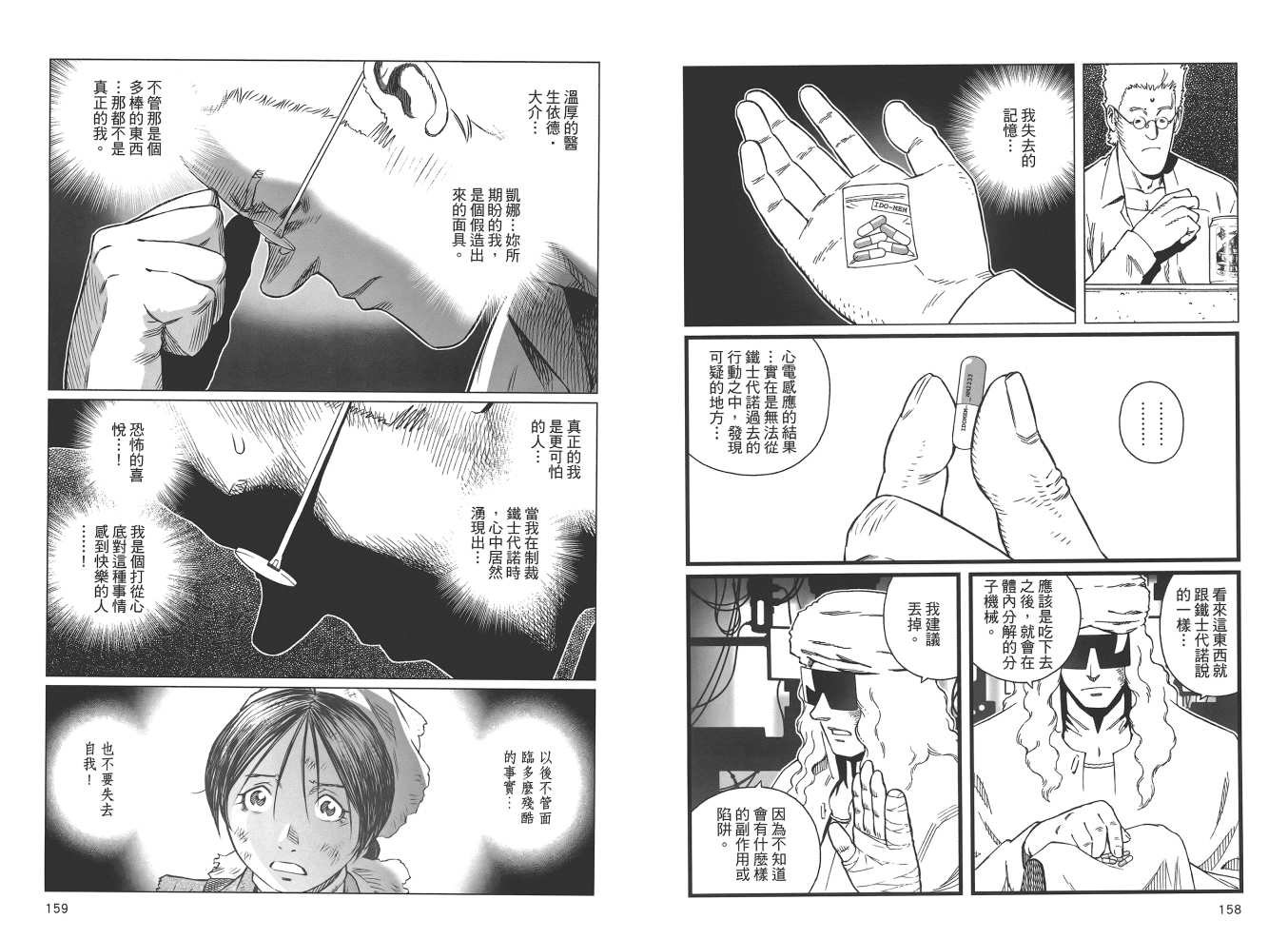 第19卷