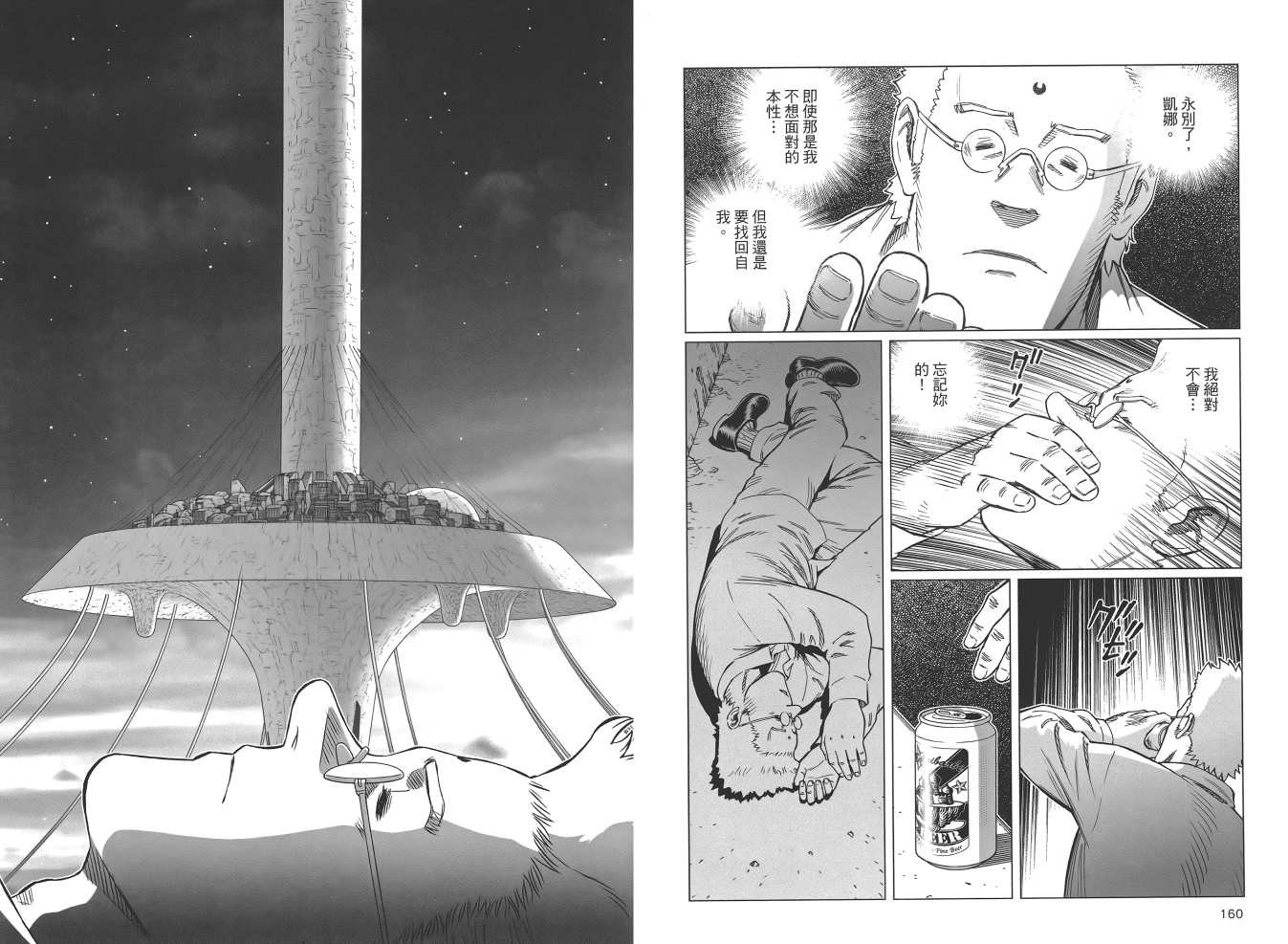 第19卷