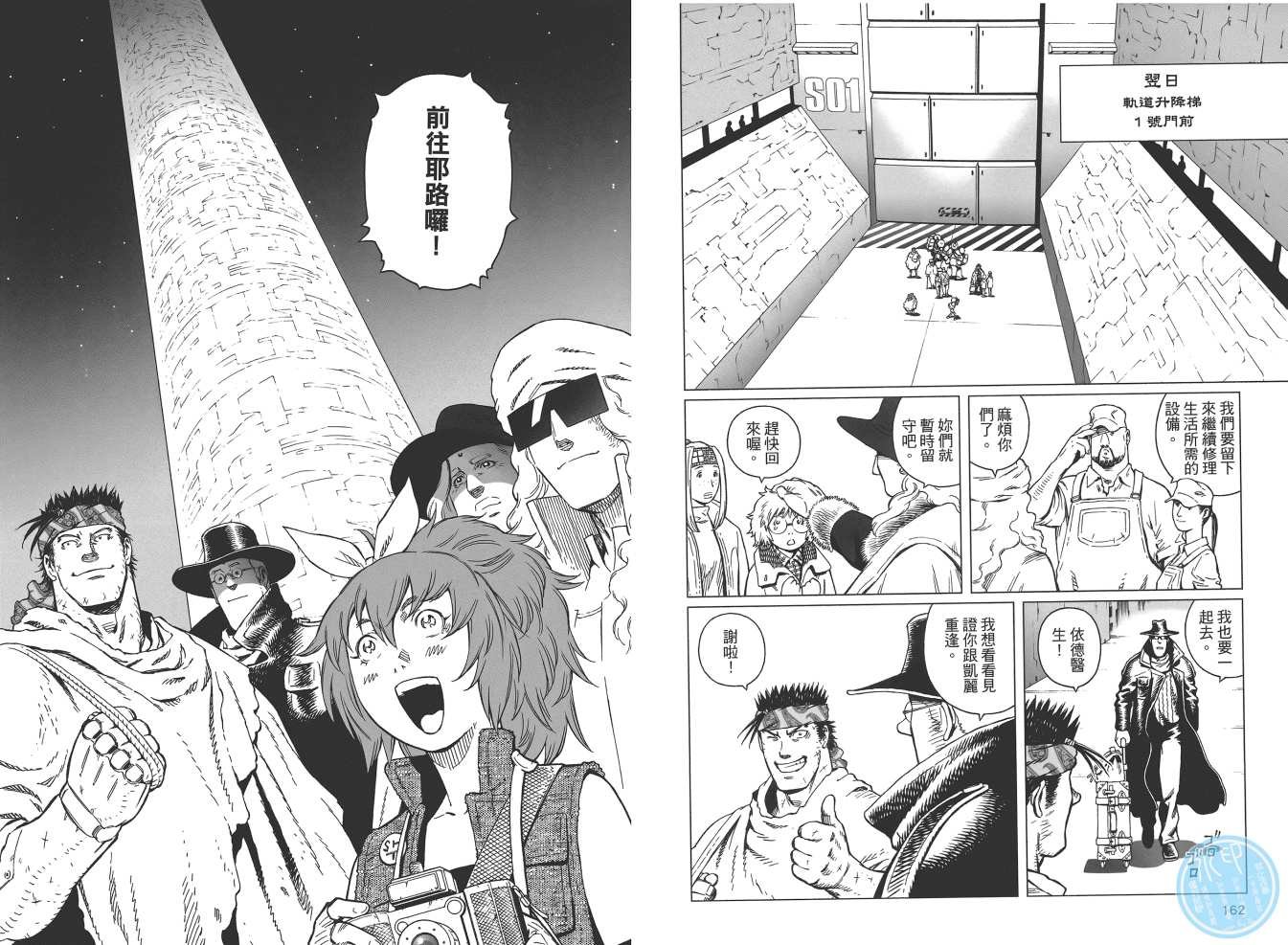 第19卷