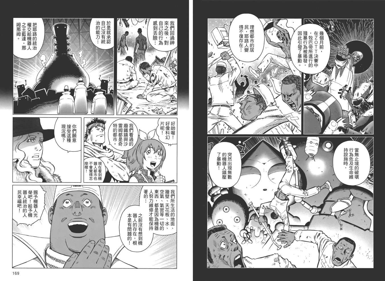 第19卷