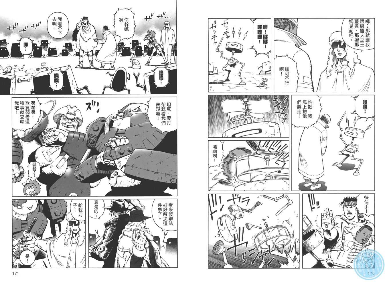 第19卷