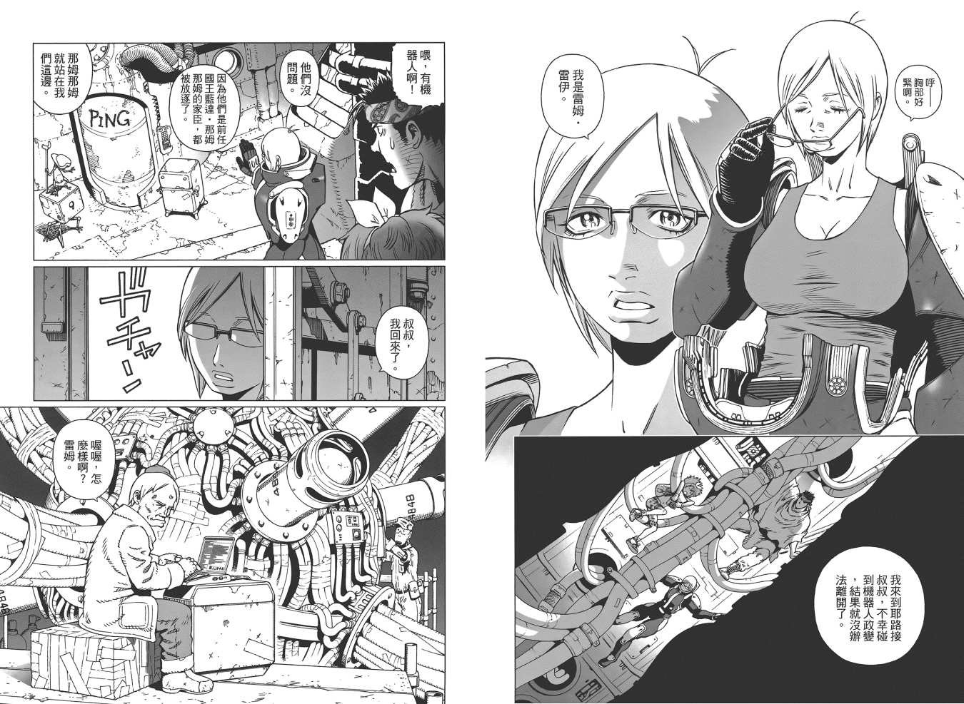 第19卷