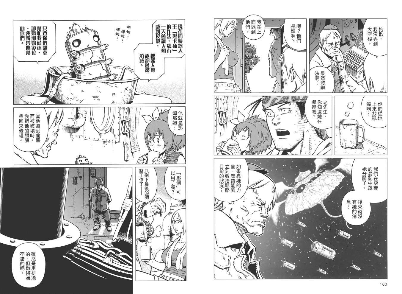 第19卷