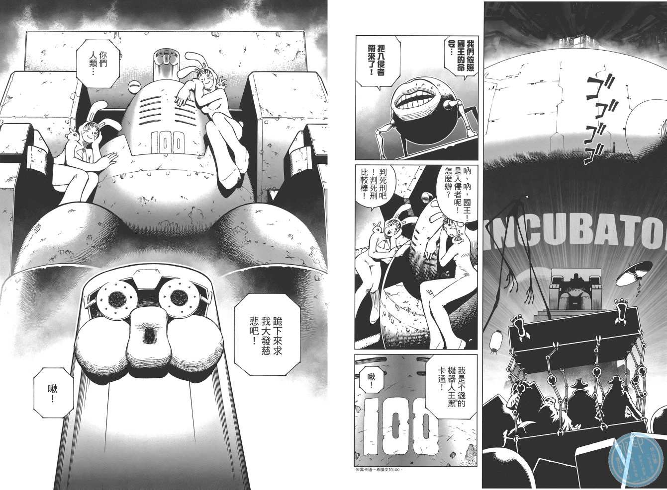 第19卷