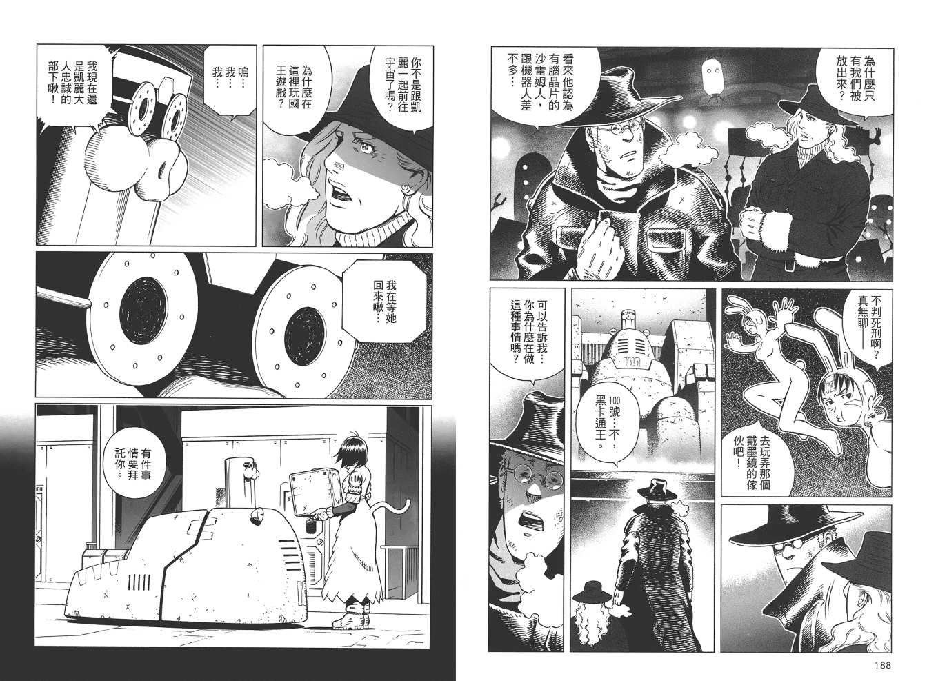 第19卷