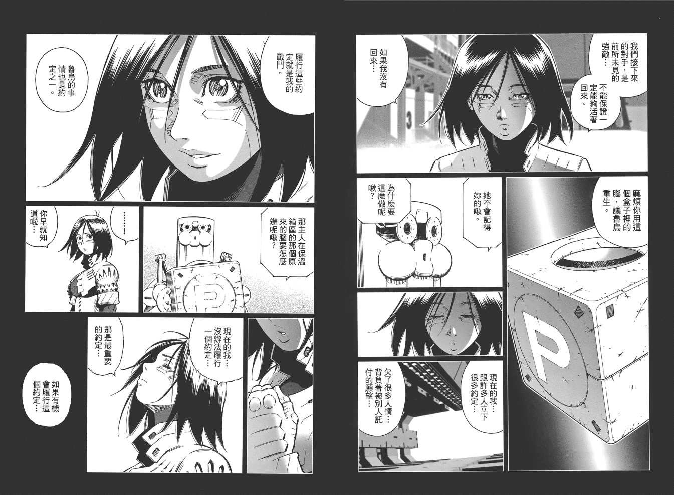 第19卷