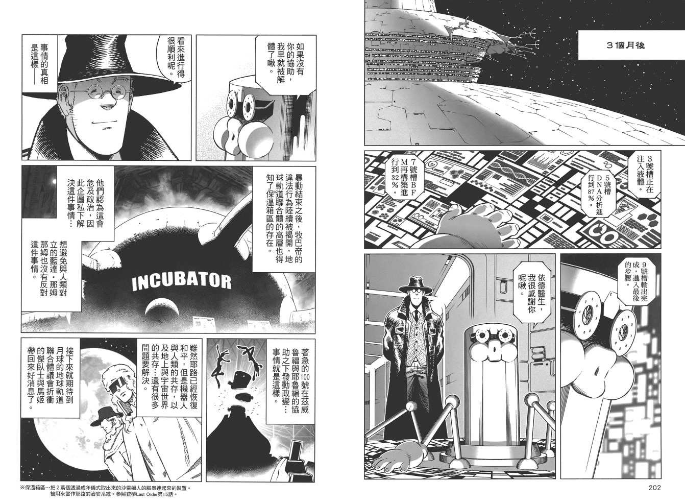 第19卷