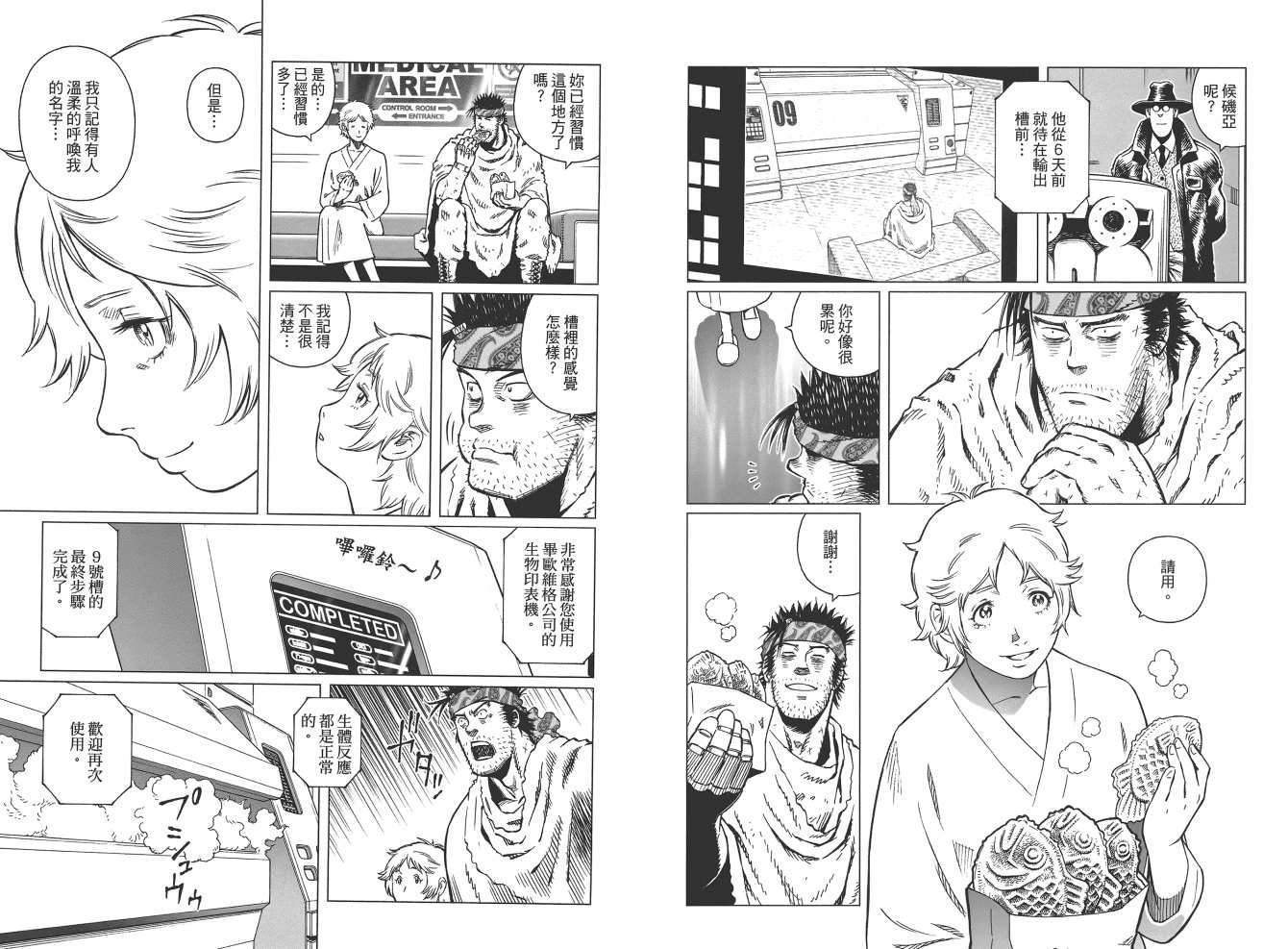 第19卷