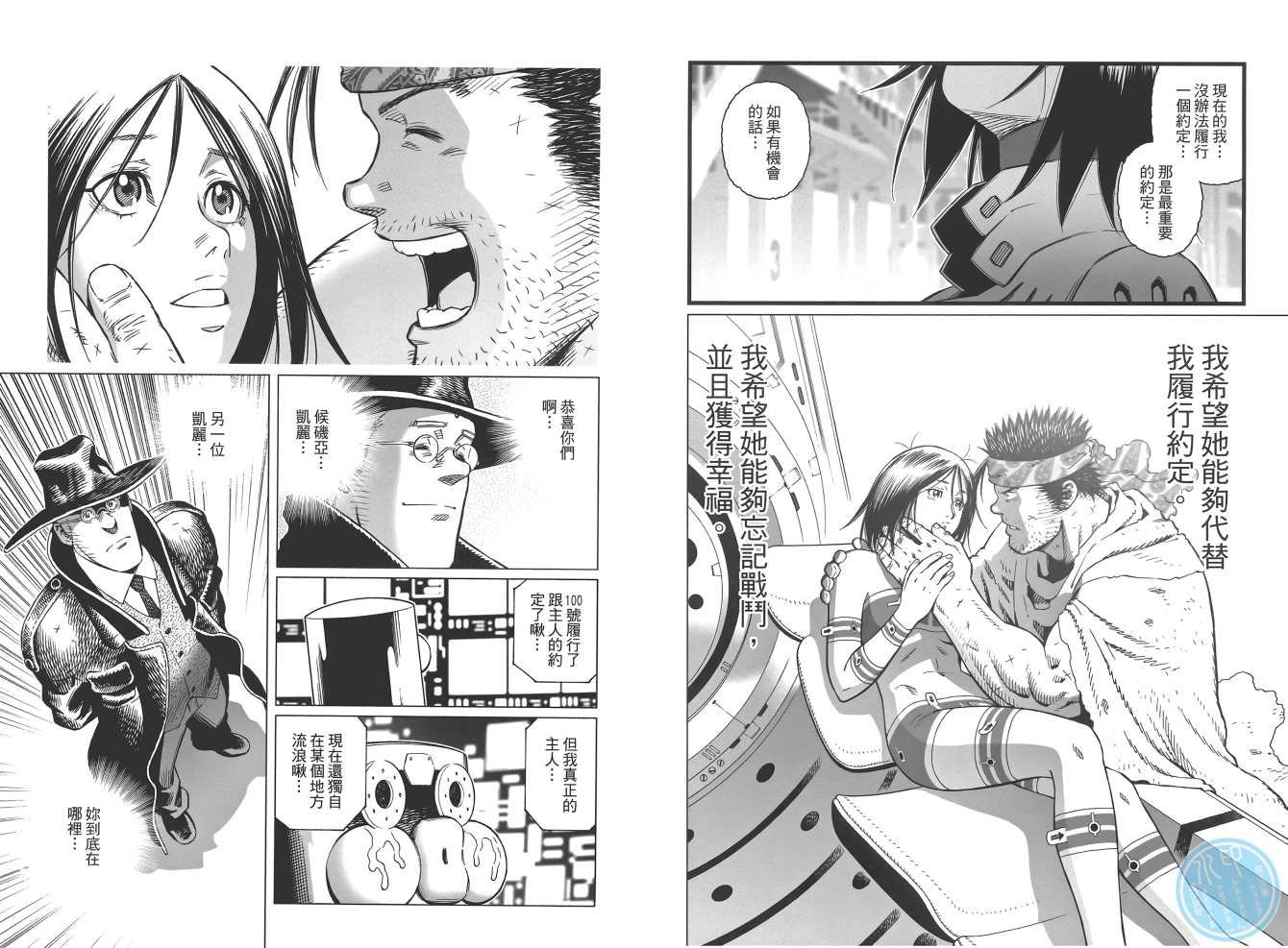 第19卷