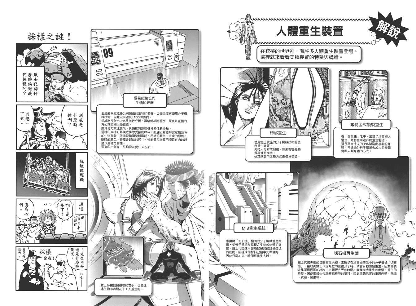 第19卷