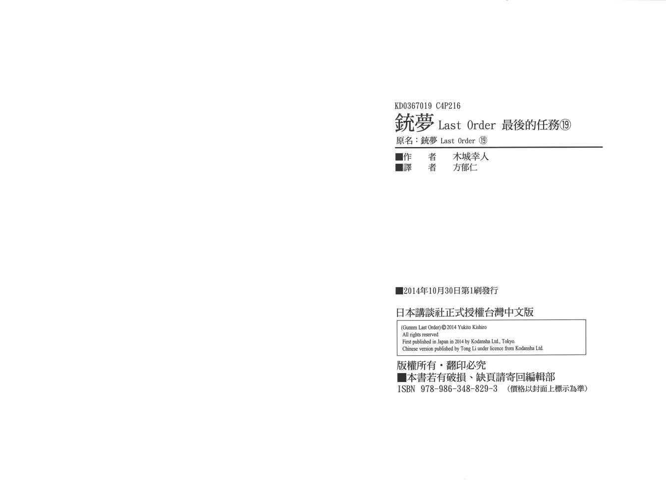 第19卷