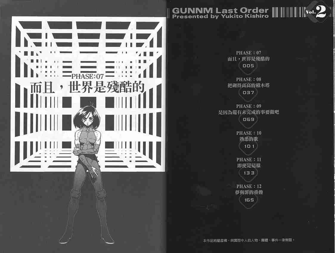 第2卷