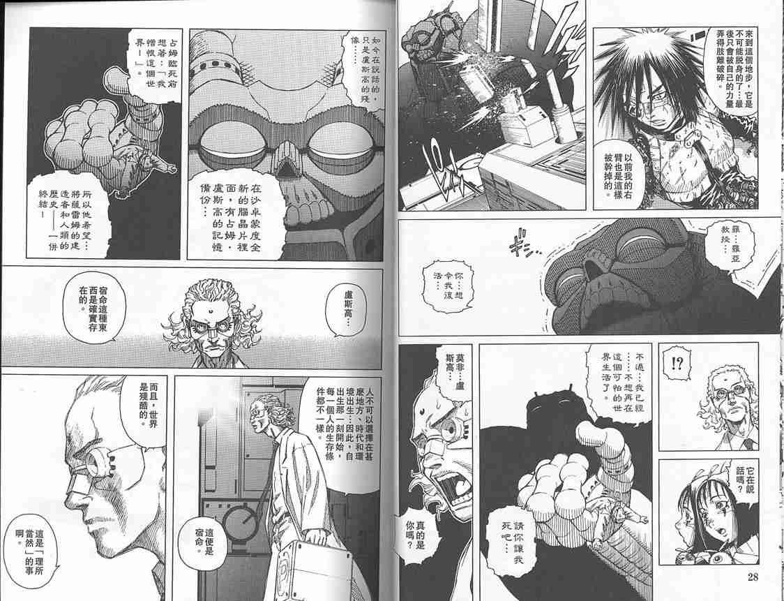 第2卷