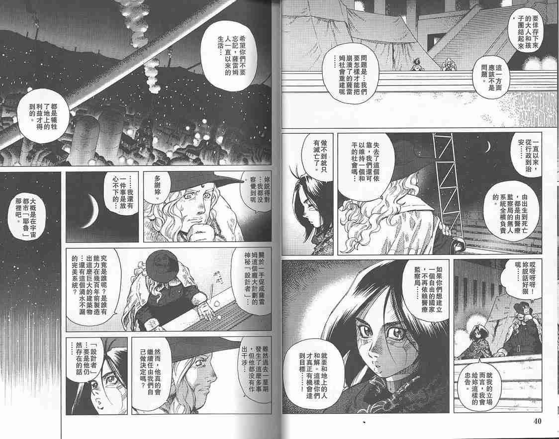第2卷