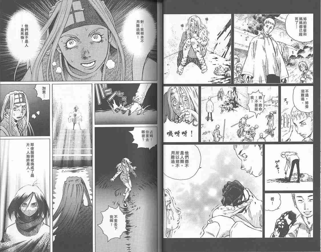 第2卷