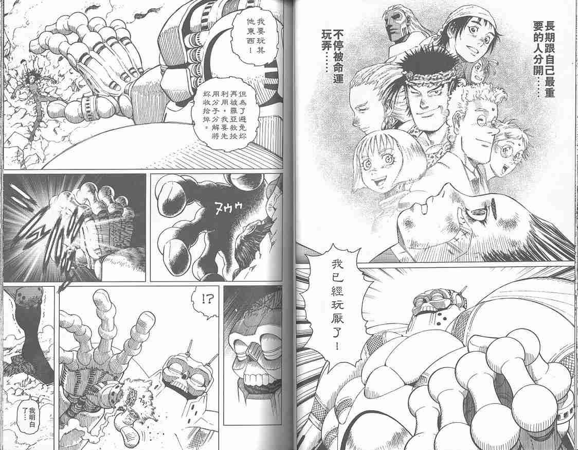 第2卷