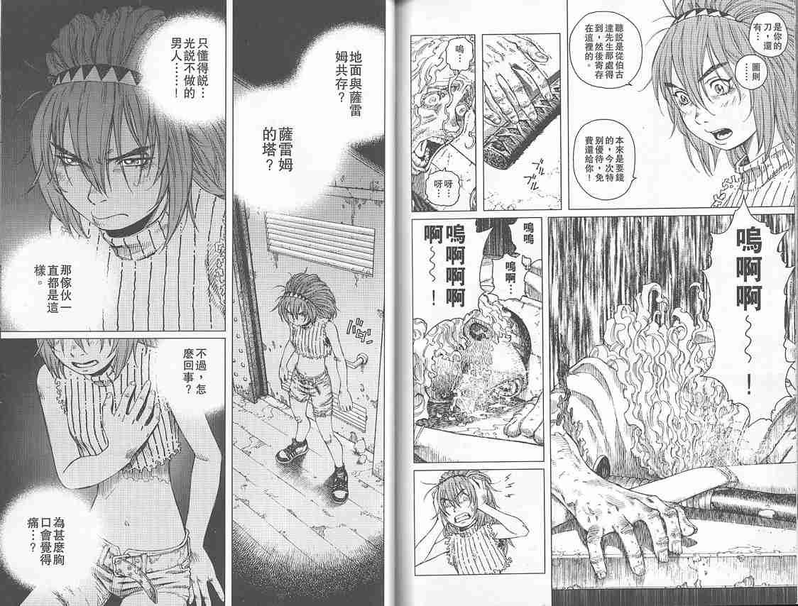 第2卷