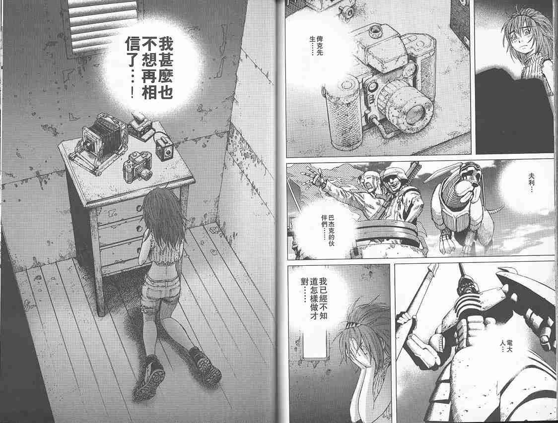 第2卷