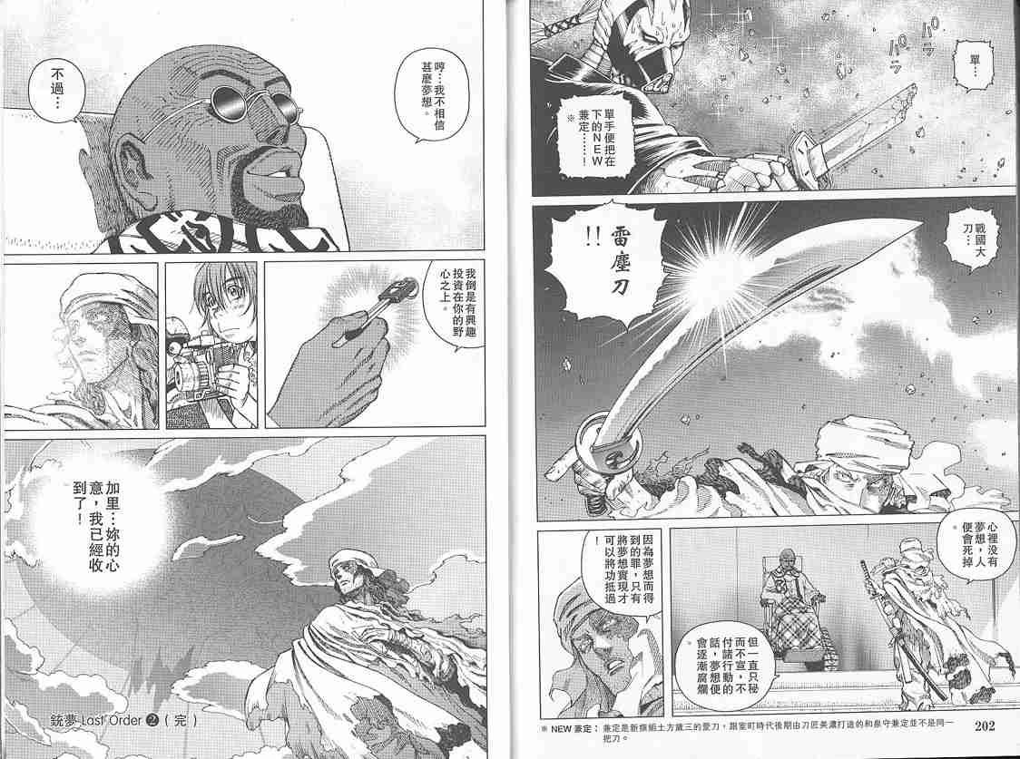 第2卷