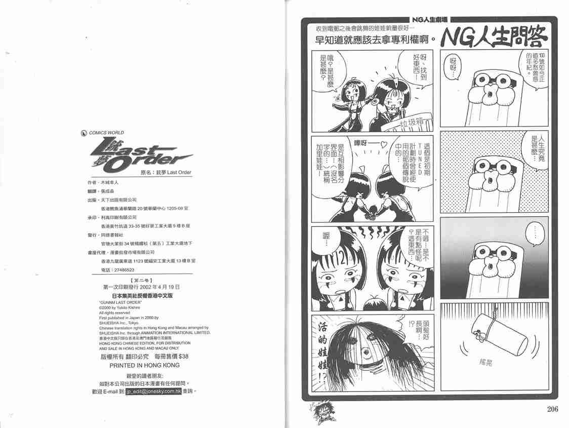 第2卷
