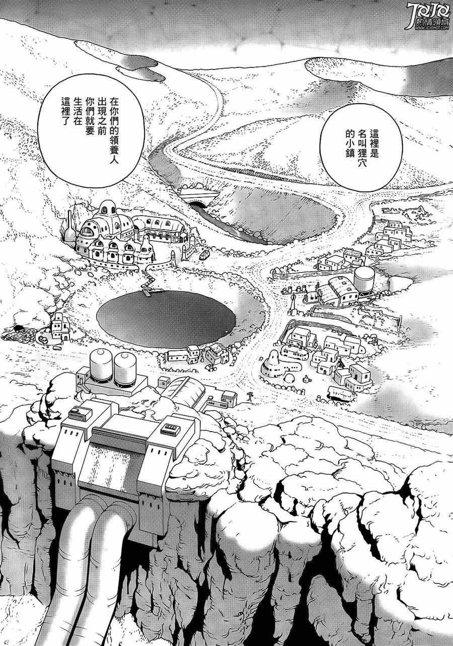 第1话
