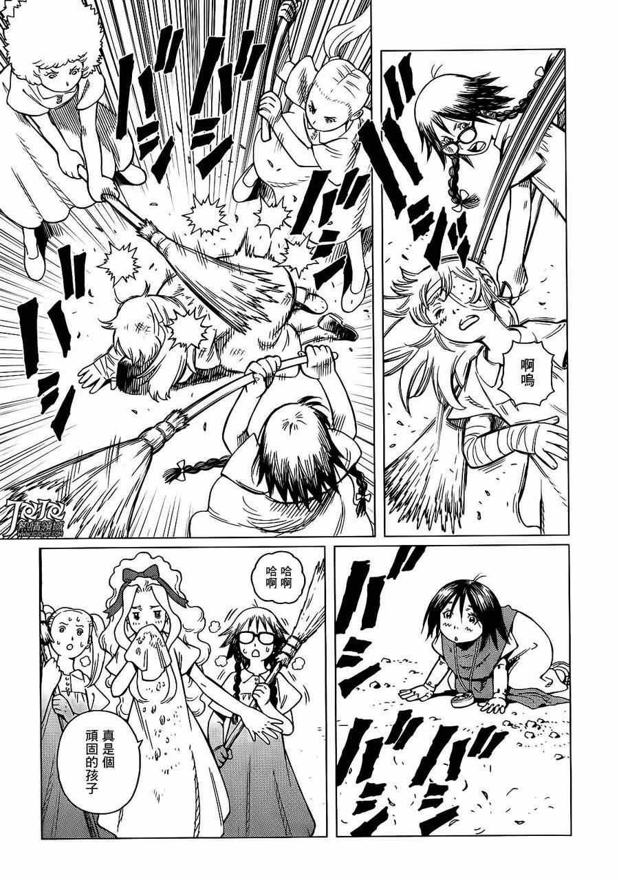 第1话