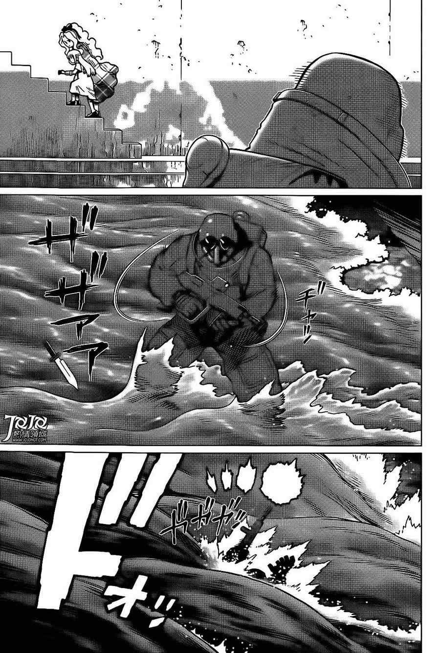 第4话 （前篇）