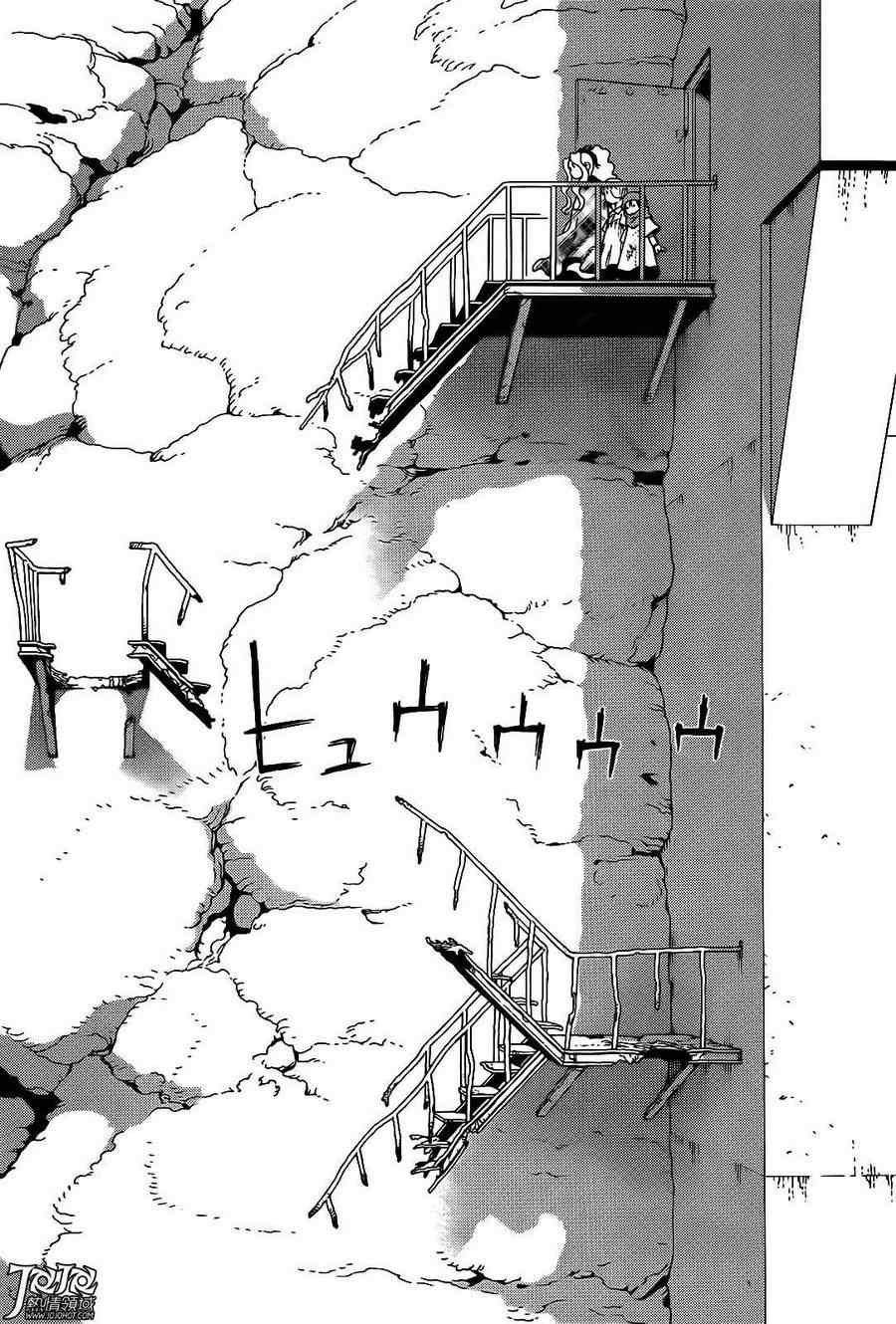 第4话 （前篇）