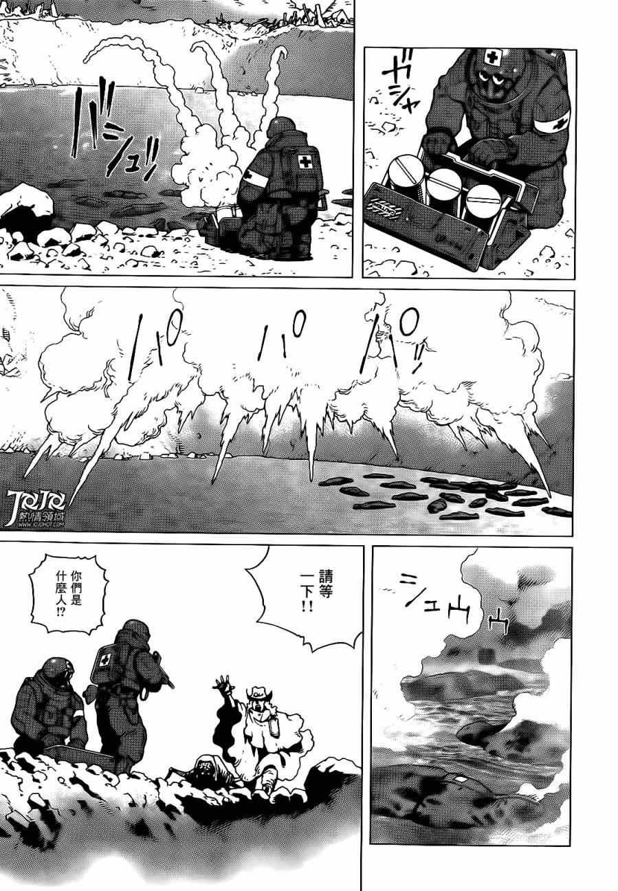 第5话 （前篇）