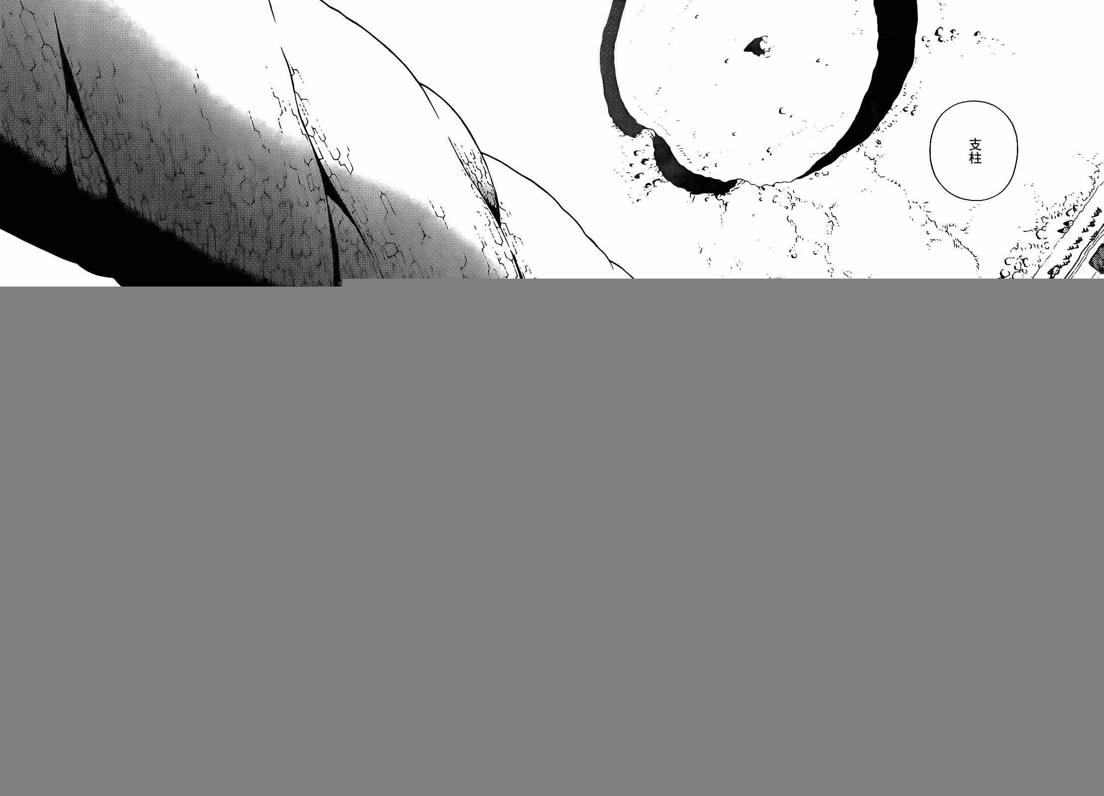 第5话 （后篇）