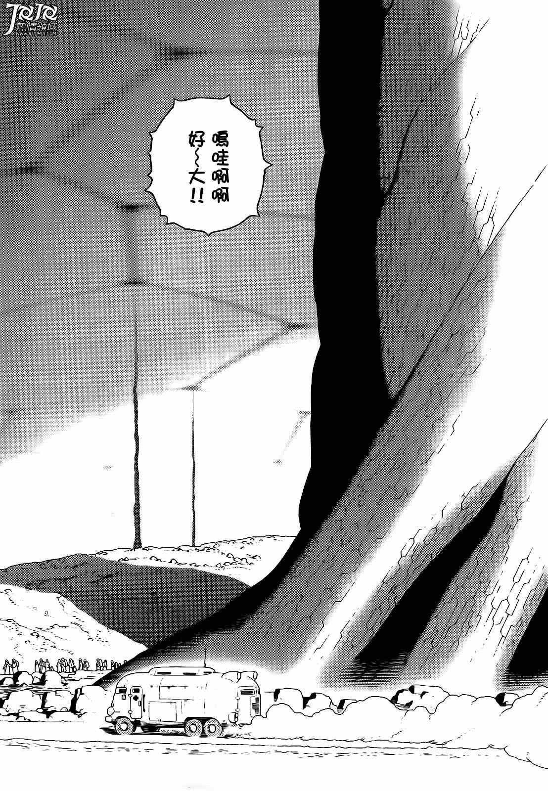 第5话 （后篇）