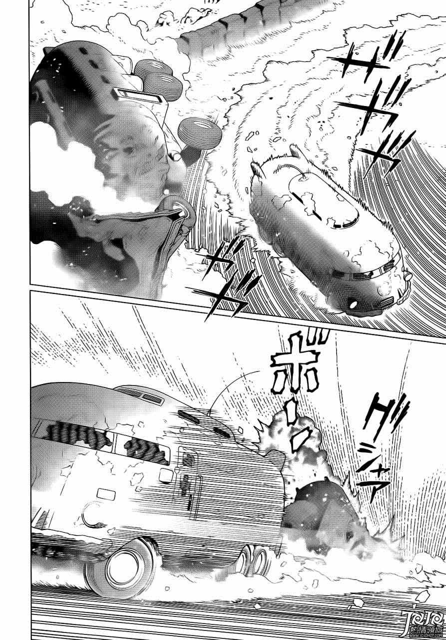 第6话 （前篇）