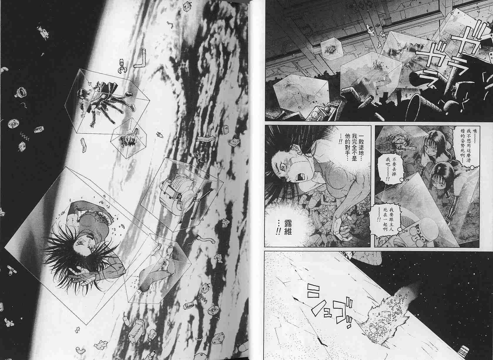 第3卷