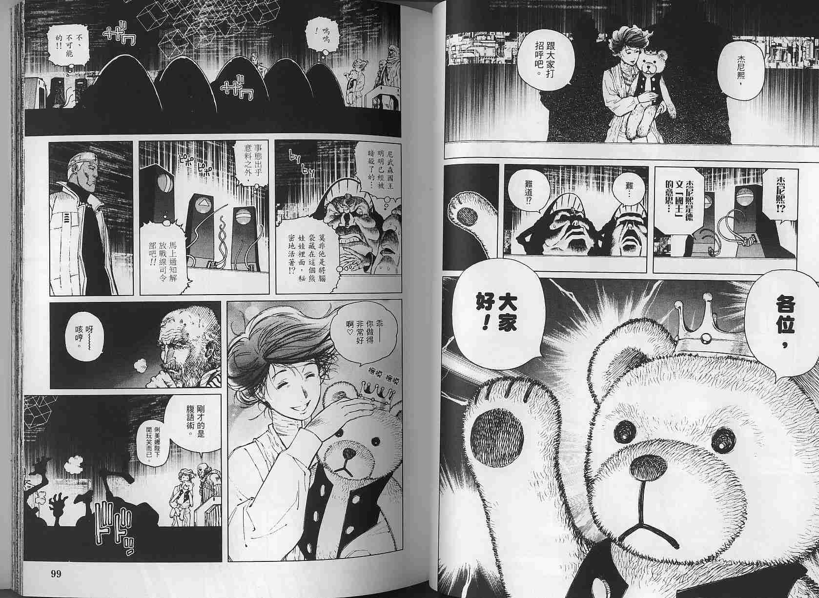 第3卷