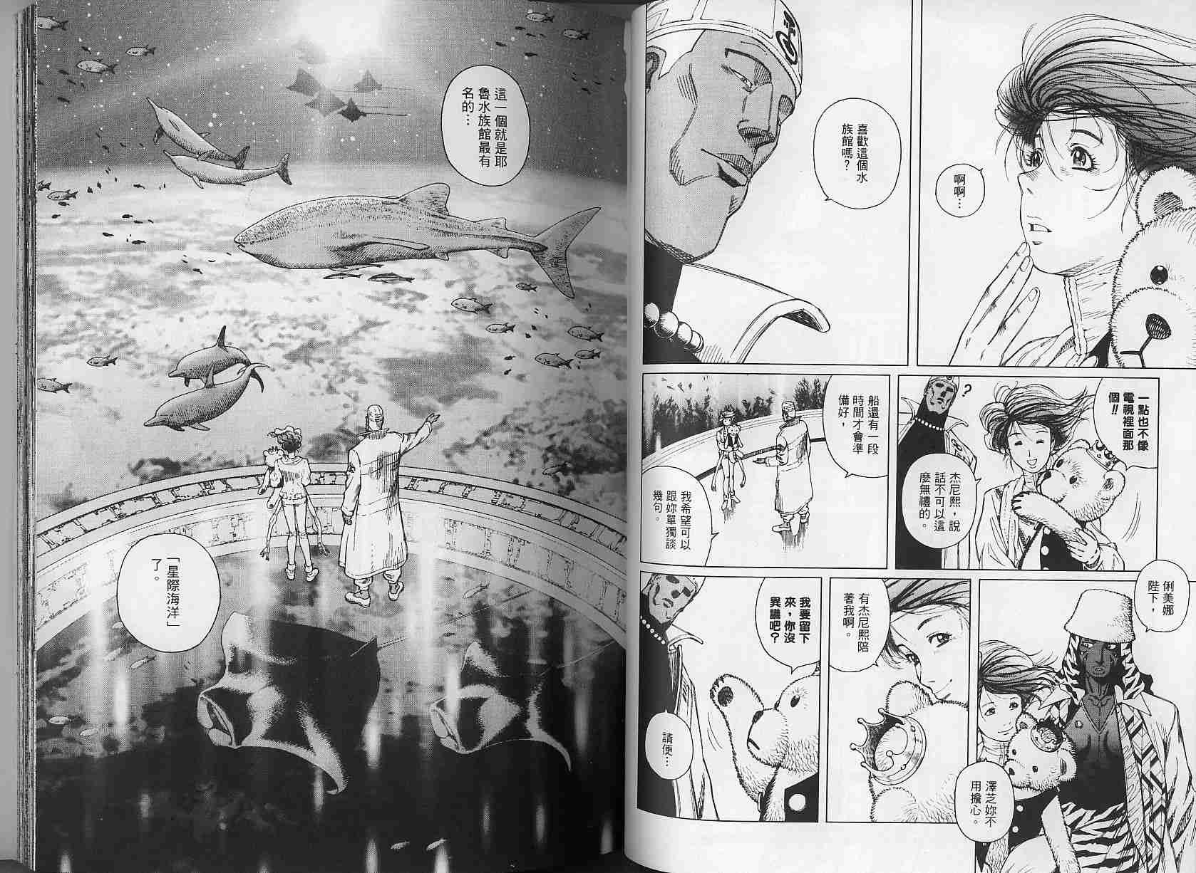 第3卷