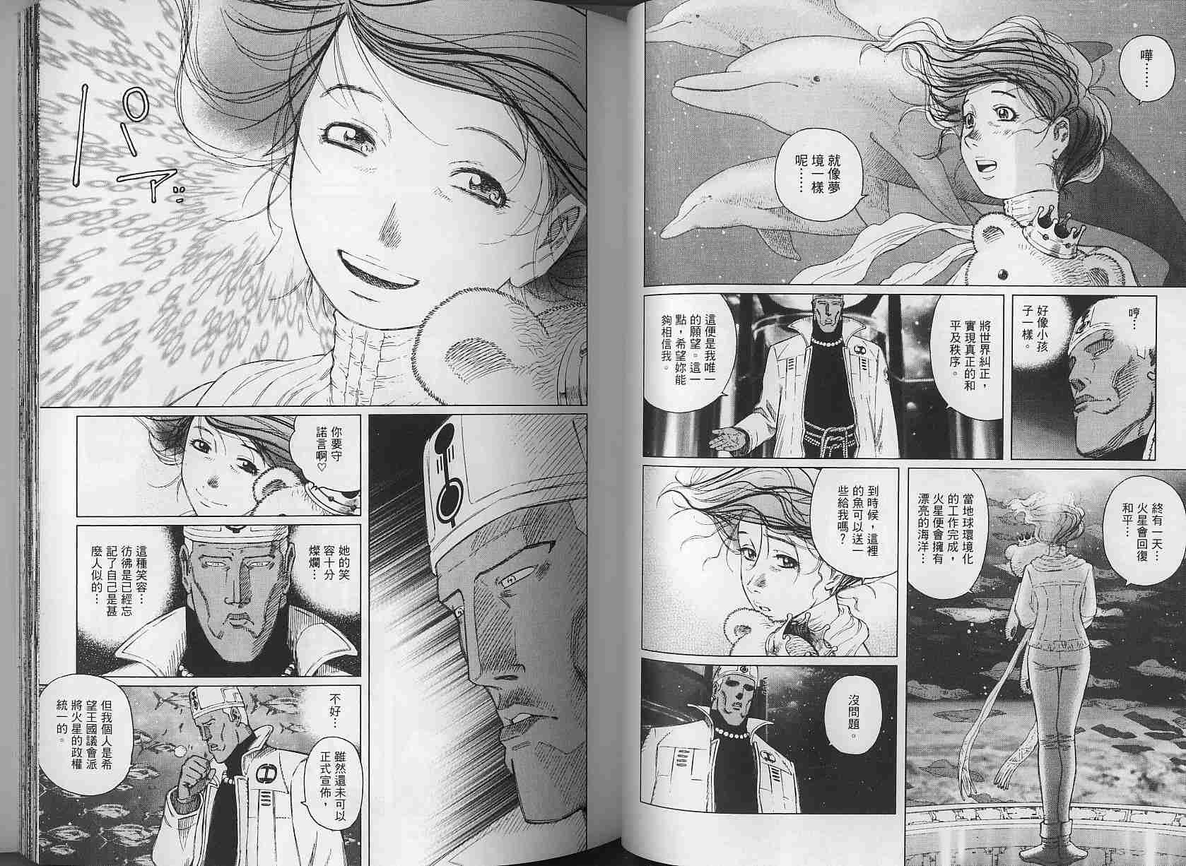 第3卷