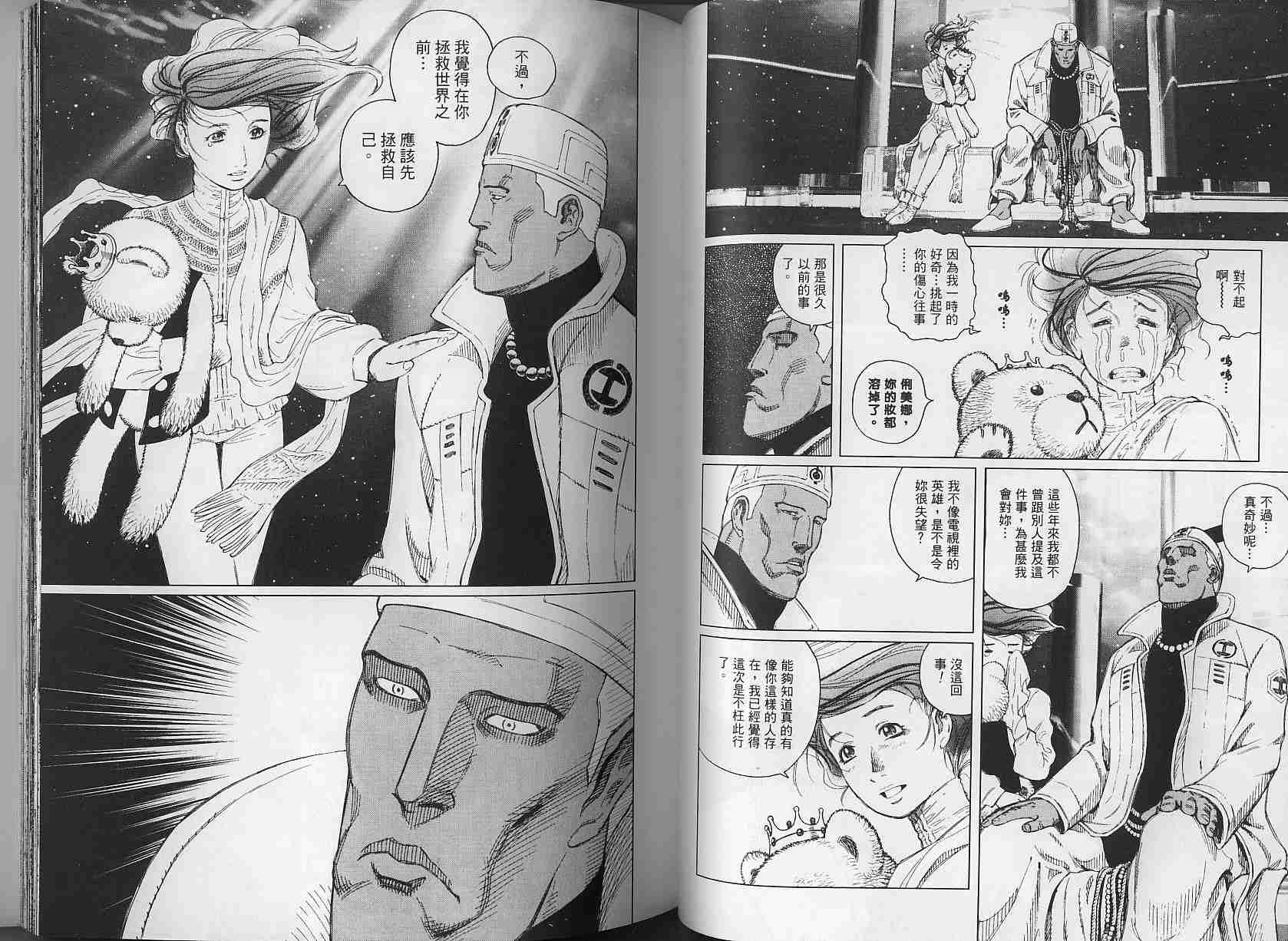 第3卷