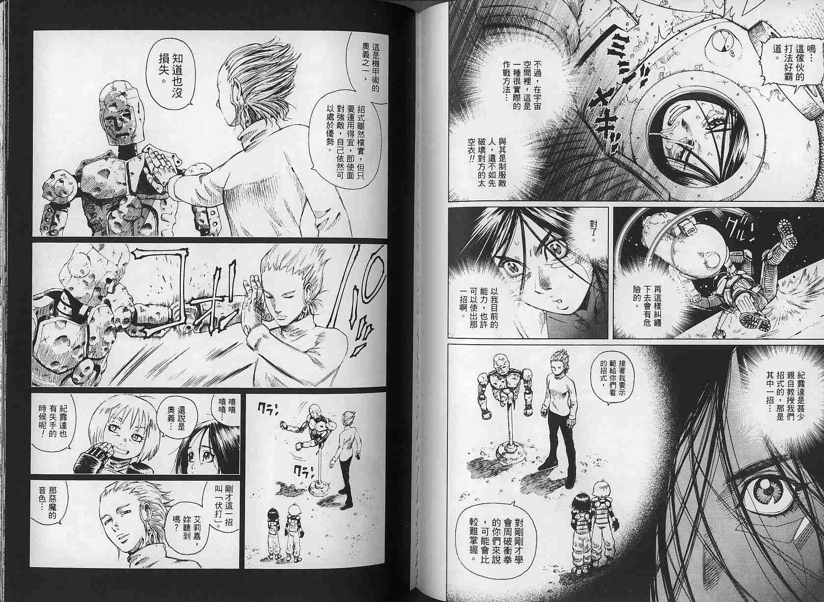 第3卷