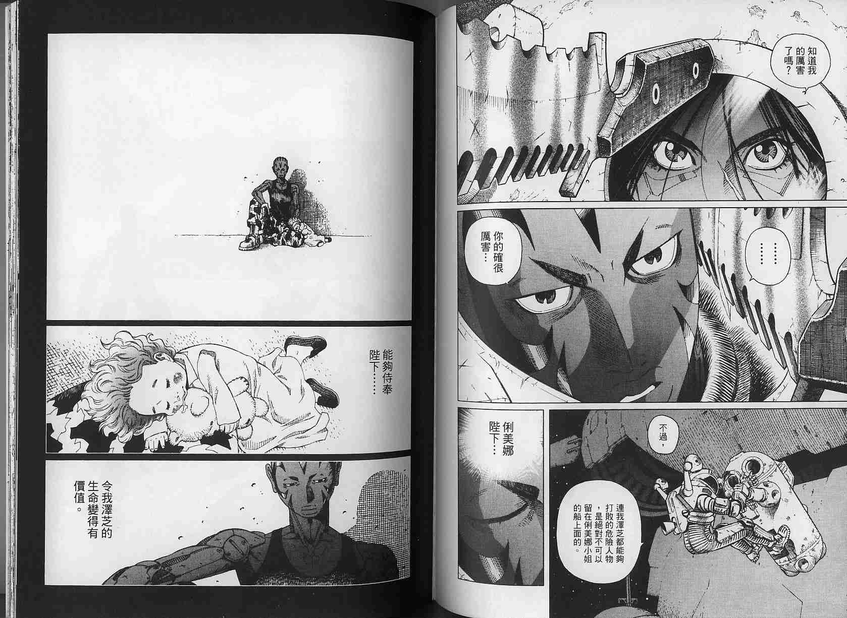 第3卷