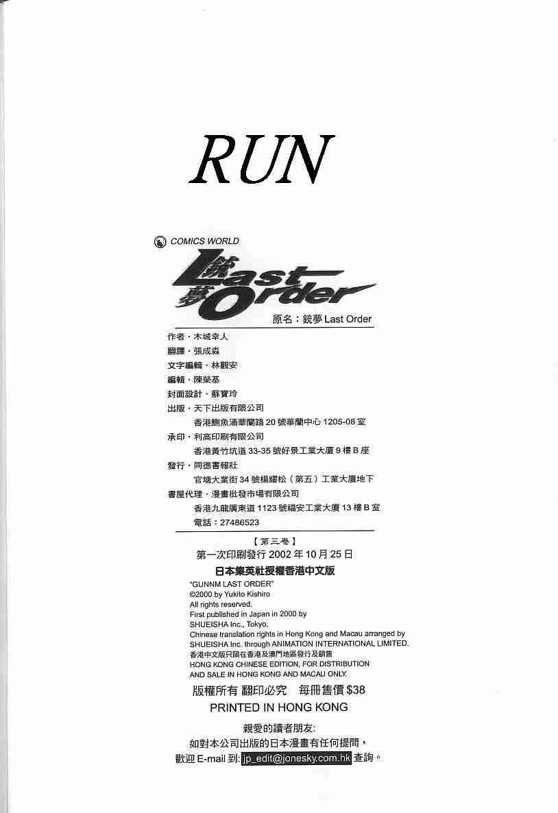 第3卷
