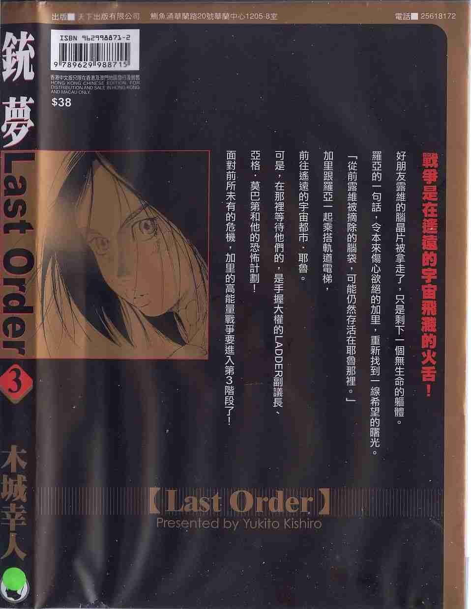 第3卷