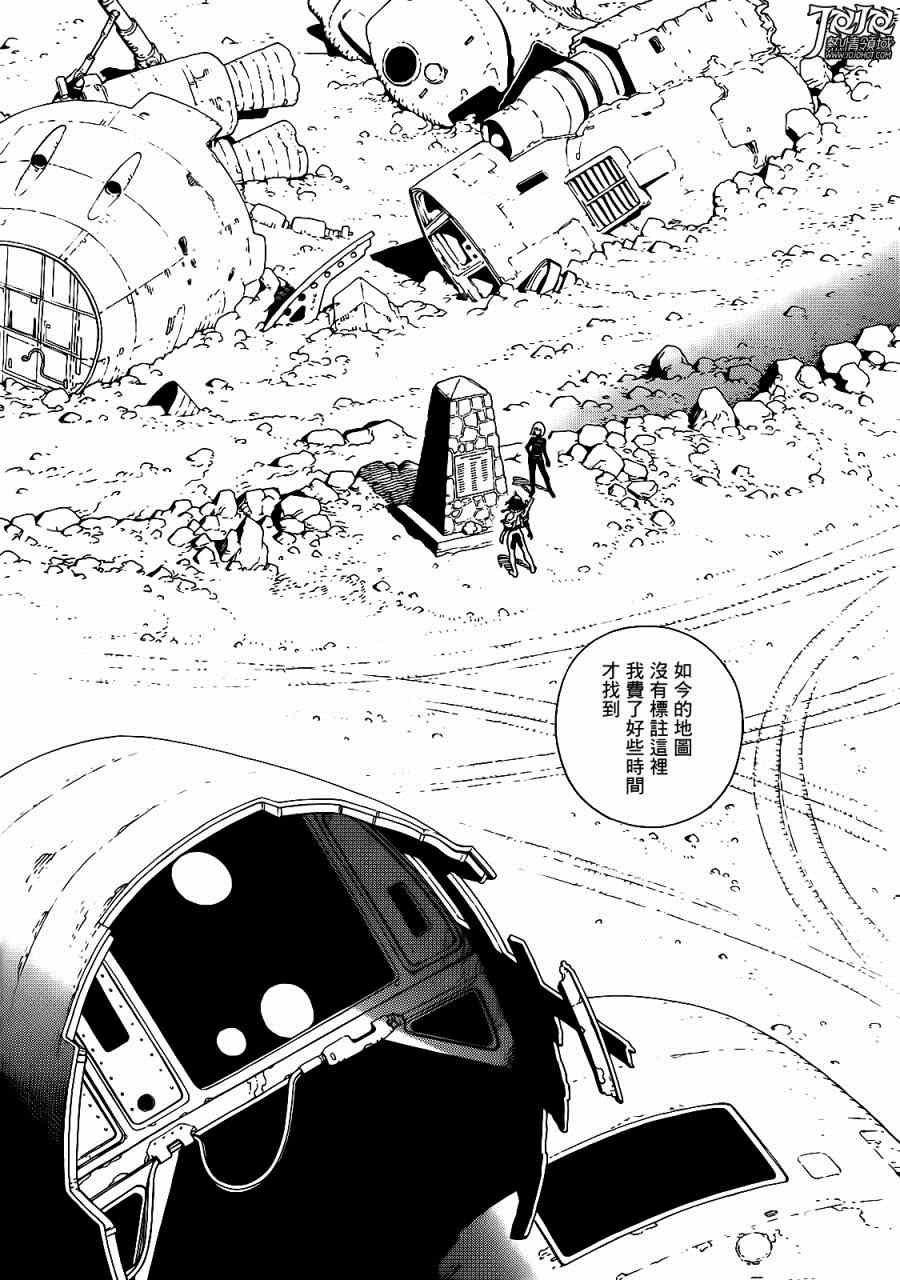 第7话