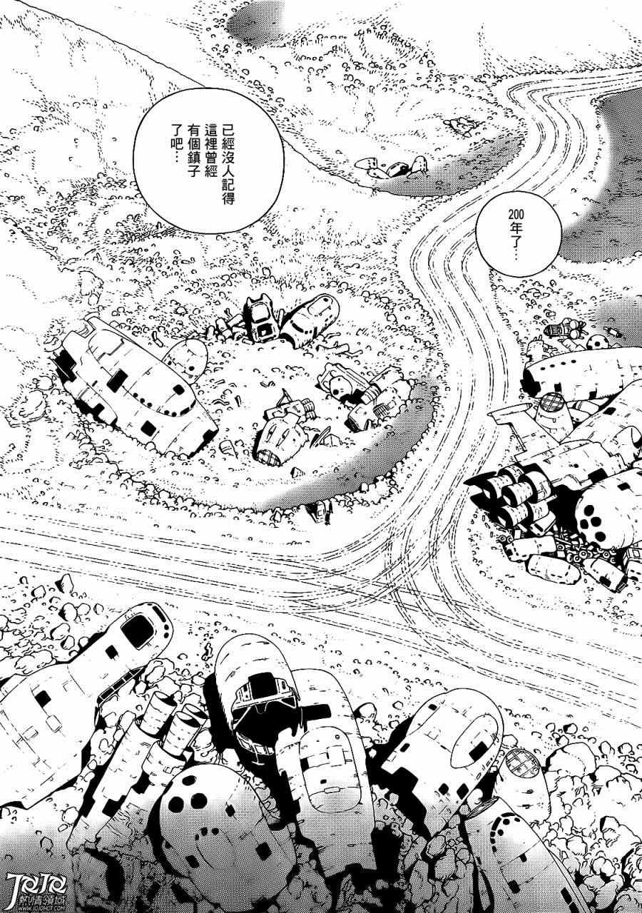 第7话