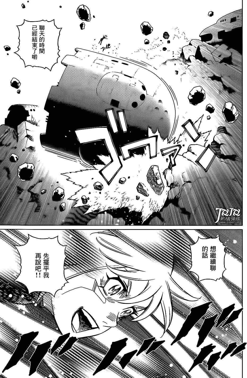 第8话 （前篇）