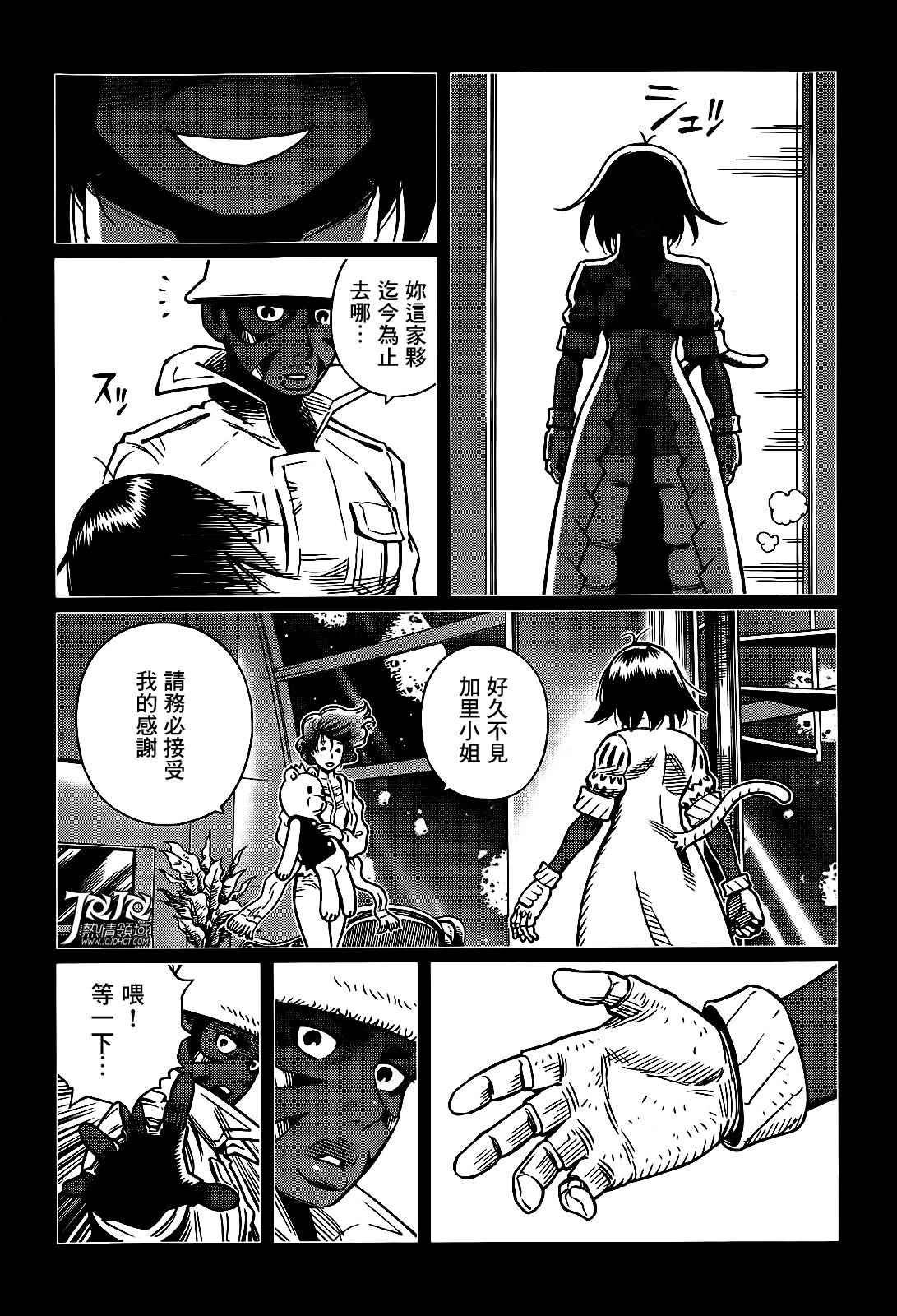 第10话 （前篇）