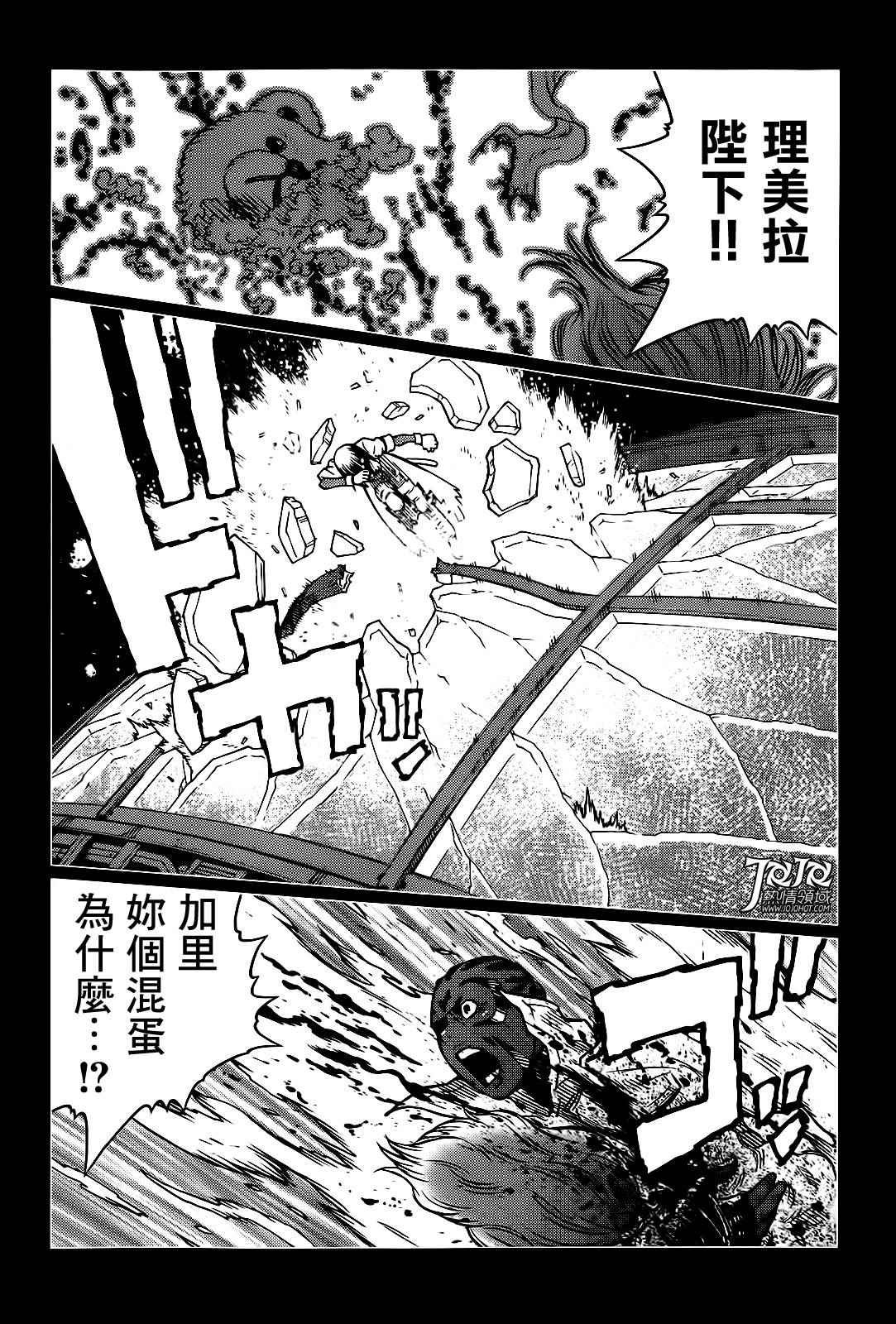 第10话 （前篇）