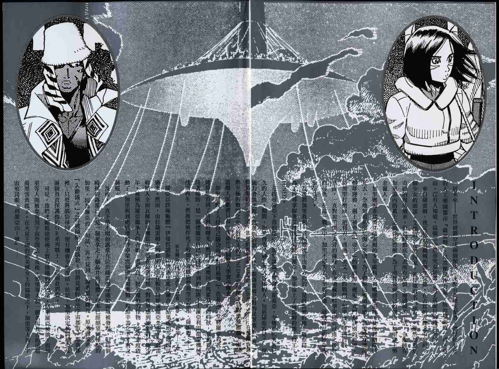 第4卷