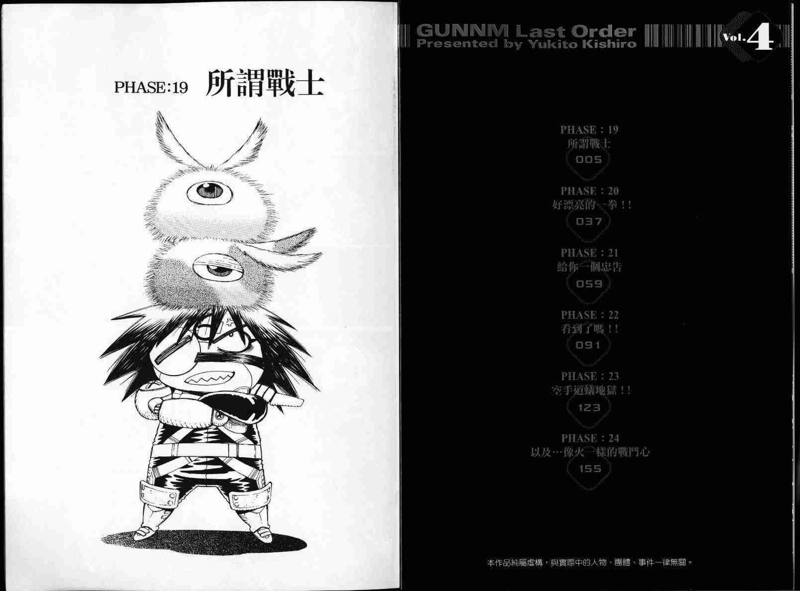 第4卷